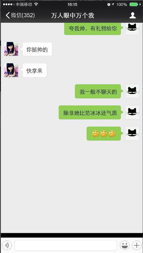 挽回女人聊天技巧大全,如何挽回女人：聊天妙招大全