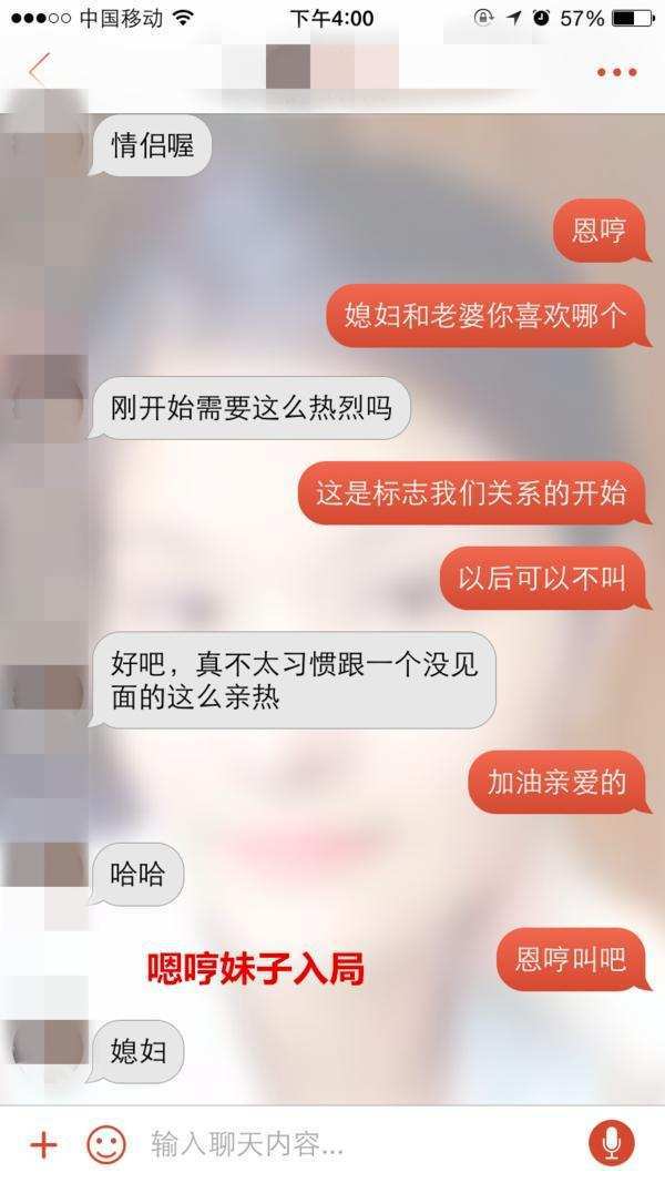 挽回排斥期聊天频率,如何增加聊天频率挽回感情？