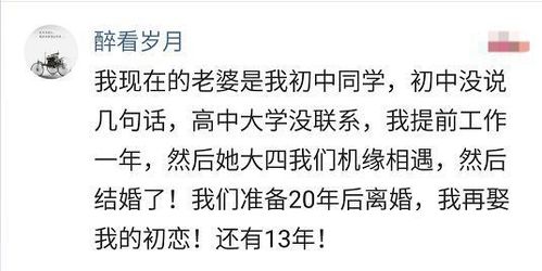 毕业分手挽回婚姻文案,毕业后重修旧情，重温婚姻岁月