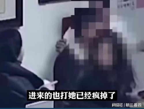 男生挽回不了就攻击,被拒绝后男生暴力出击