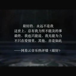 唱出失恋挽回的歌曲,从分手到重新爱你