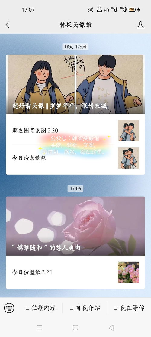 挽回男友文案夏天简短,“五招成功挽回前男友夏日情感必备技能”