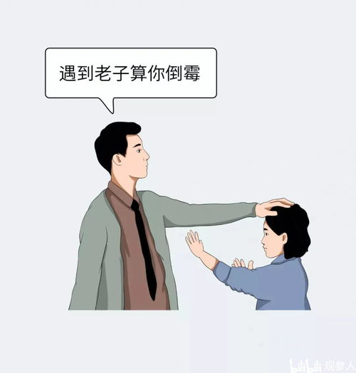 怎样挽回高冷的男生,高冷男友怎么收心？40字以内