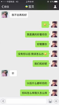 女孩删我怎么挽回,怎样挽回女友删我？