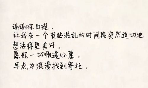 挽回情感的话短句英文,重修旧好，挽回爱情