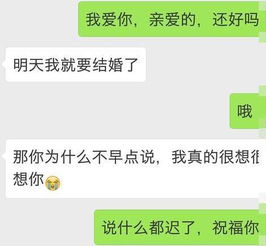 表白挽回对方的句子,如何表白和挽回TA？→手把手教你成功表白和挽回爱人