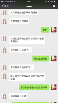 怎样套路挽回前男友,挽回前男友的套路技巧