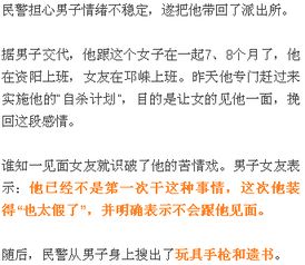 发遗书都挽回不了,挽回无望，遗书见分晓