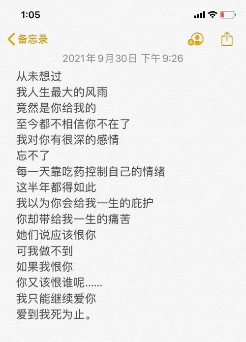 简短的挽回情话长句,用长句挽回爱情，劝说另一半回心转意