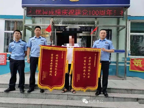 锦旗挽回家庭图片,锦旗美景，归来美满