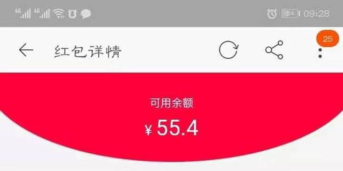 淘宝红包失效怎么挽回,淘宝红包失效教你解决！)