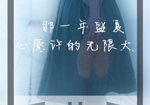 挽回情感的话歌曲文案,“挽回你的心”