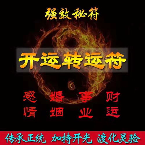 挽回分手符好使吗,分手符能否挽回爱情？