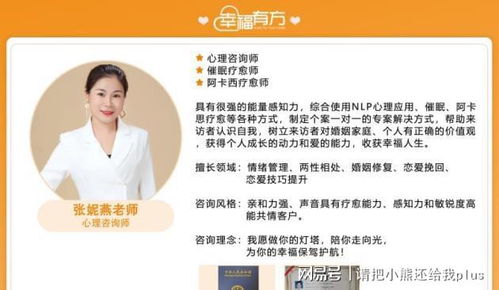 百色婚姻挽回咨询，如何挽回即将破裂的婚姻：一个专业婚姻咨询师的建议