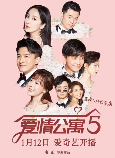 女主道歉挽回芳心,女主认错，感情犹存