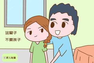 怎样调皮的挽回对方，卖萌式挽回，小心脏融化！