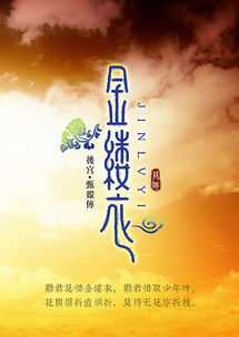 怀念及挽回的音乐,怀旧与重生：音乐的回忆与重塑