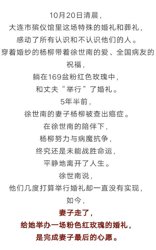 断联后挽回信,挽回爱情的真诚道歉函
