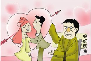 哪个挽回婚姻靠谱,成功挽回婚姻的有效方法