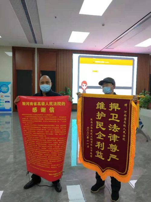 挽回损失的锦旗,挽回损失的胜利旗帜