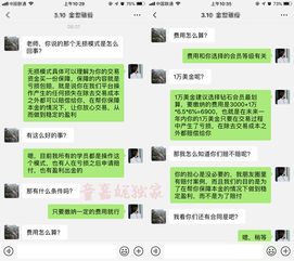 炒黄金经历怎么挽回,挽救炒黄金经历的有效方法