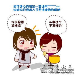 怎么挽回直男癌,挽回直男癌的方法