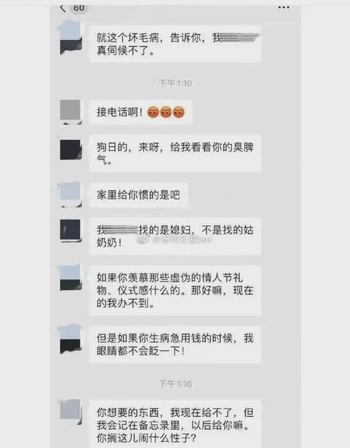 拉黑女情人挽回,失信女友挽回攻略