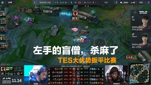 单挑赛如何挽回面子,如何在单挑中重回巅峰？