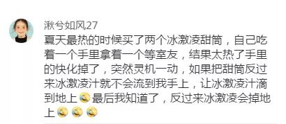 挽回女友的幽默文案,怎样用幽默感挽回女友