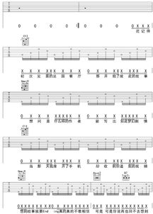 把我挽回歌词歌谱,《把我挽回》歌词歌谱改写新标题：唤回我们的爱情