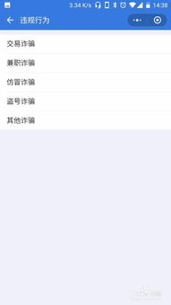 怎么挽回微信转账,如何成功挽回微信转账？