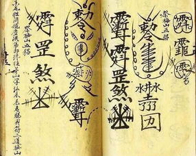 很灵的挽回咒语,神奇的挽回咒语功效惊人