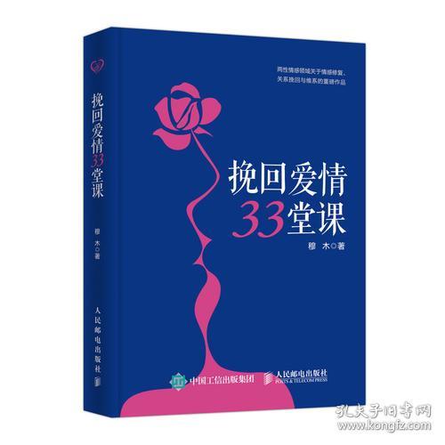 南京情感评估情感挽回,重拾南京爱情：情感评估与挽回