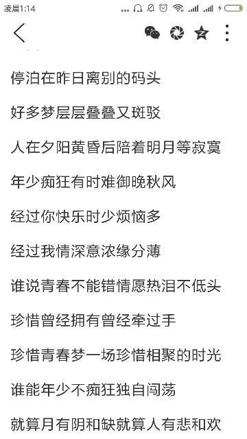 男生忘了名字怎么挽回,男生遗忘名字救急