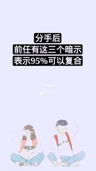 天蝎有可能挽回吗,天蝎能否成功挽回前任？