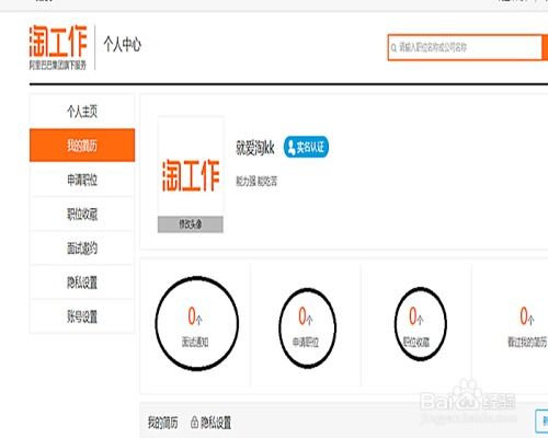 淘宝如何挽回客户付款,淘宝怎样挽救丢失的付款客户