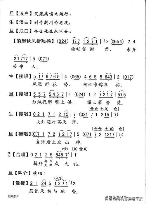 如果当时能挽回原唱,挽回原唱，改写新歌