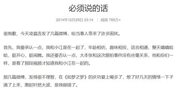 志莹挽回可靠吗,志莹复合是否可信？