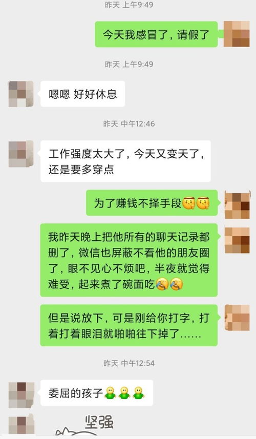失恋挽回间接联系技术,失恋追回：巧妙联结的技巧