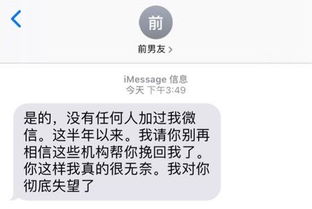 帮你挽回男朋友,如何挽回男友？重新填写一个吸引人的标题