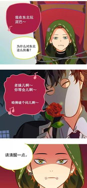 如何挽回杰佣形象,重建杰佣形象