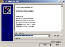 无可挽回拼音,wu