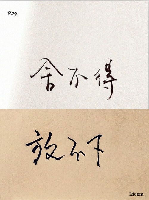 想挽回男友的信任,如何重新赢得男友信任