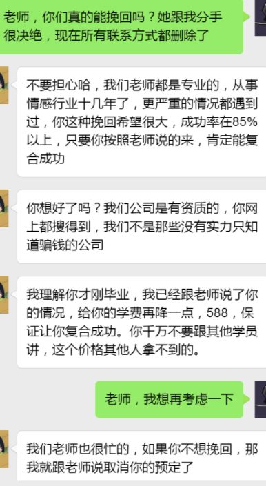 挽回需要几次约会,挽回爱情需要多少次约会-》成功挽回爱情需几次约会？