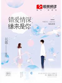 无法挽回错误小说,无法挽回的错爱