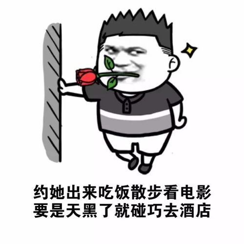 表情包挽回女朋友,失而复得——用表情包挽回女友