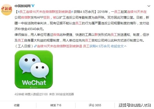 怎么挽回退群员,如何让退群员重新回到群里