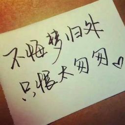 分开就挽回的情话,挽回爱情的情话，打动心扉