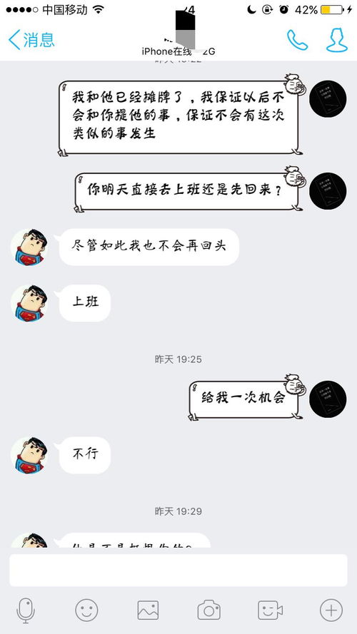 套路挽回情人的心,成功挽回爱情的有效技巧