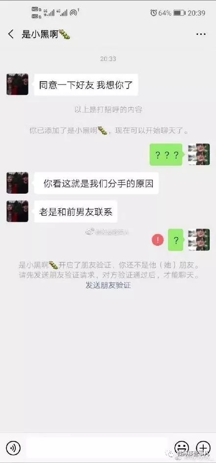前任找我借钱怎么挽回,前度欠款求解 求复合